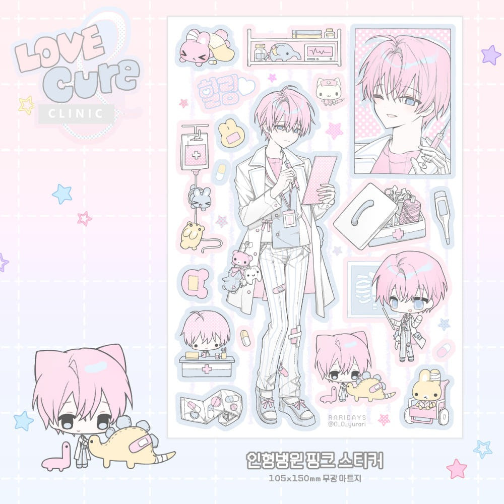 raridays - hospital pink sticker sheet