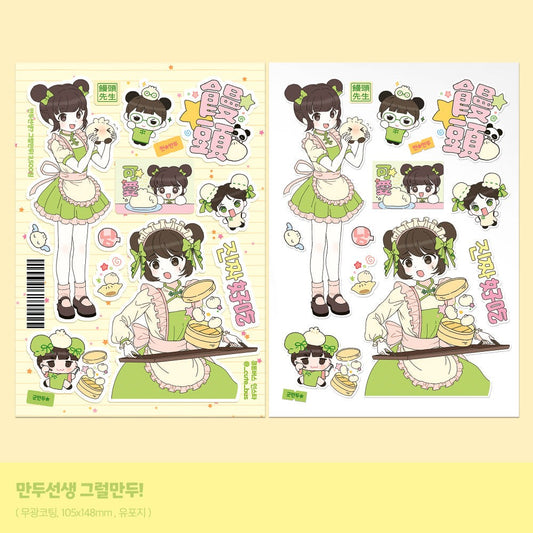 cute bus - dumpling teacher sticker sheet