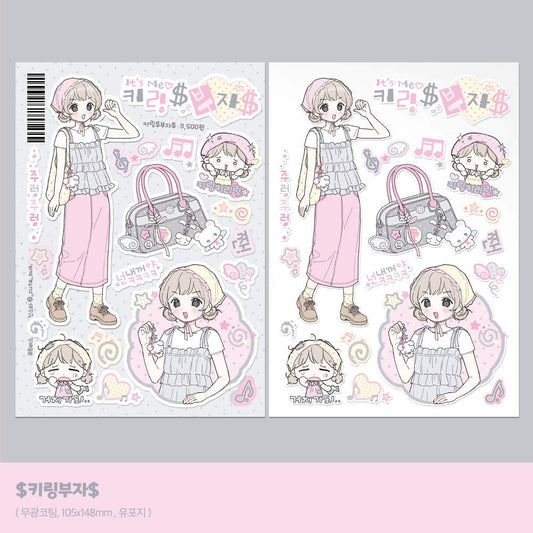 cute bus - key ring sticker sheet