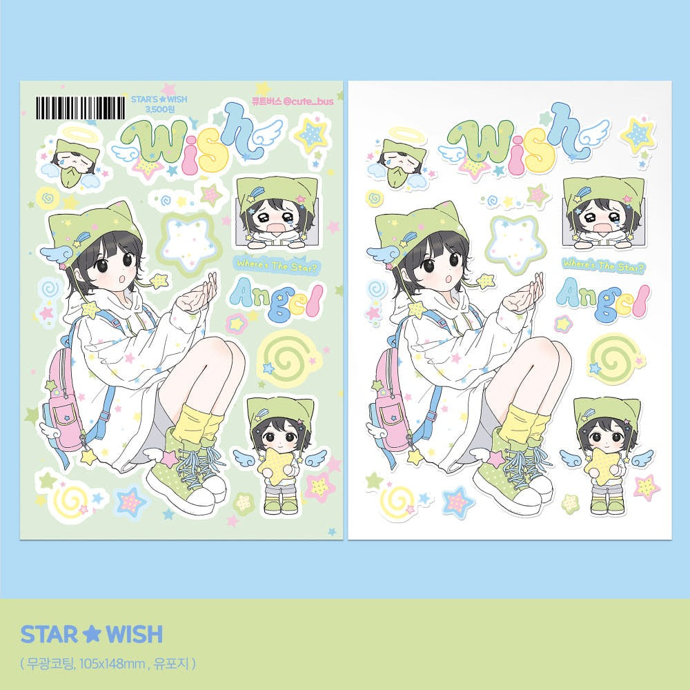 cute bus - star's wish sticker sheet