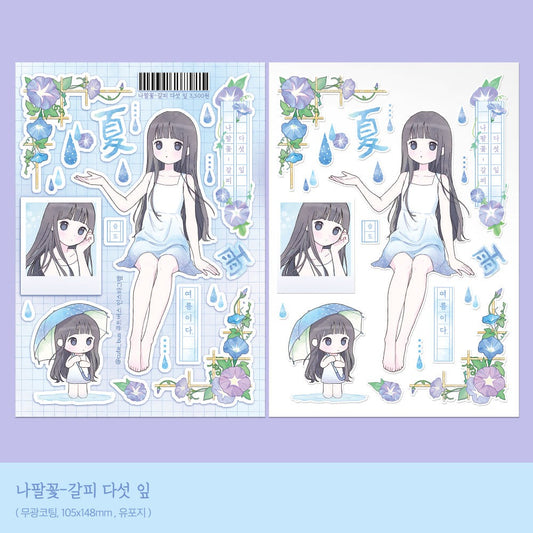cute bus - morning glory sticker sheet