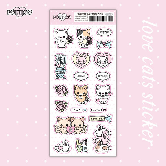 poetico - love cat sticker sheet