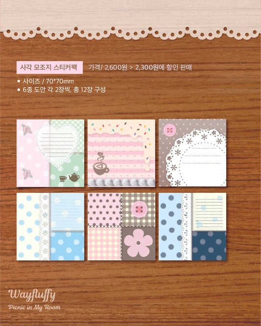 waytoofluffy - collab memo sticker sheet