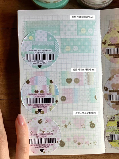 waytoofetch - fruit sherbet masking tape