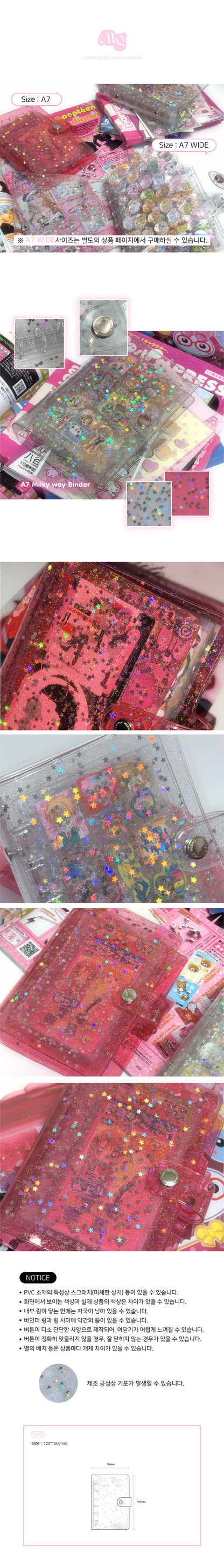 Mering - A7 milky way binder 2 types