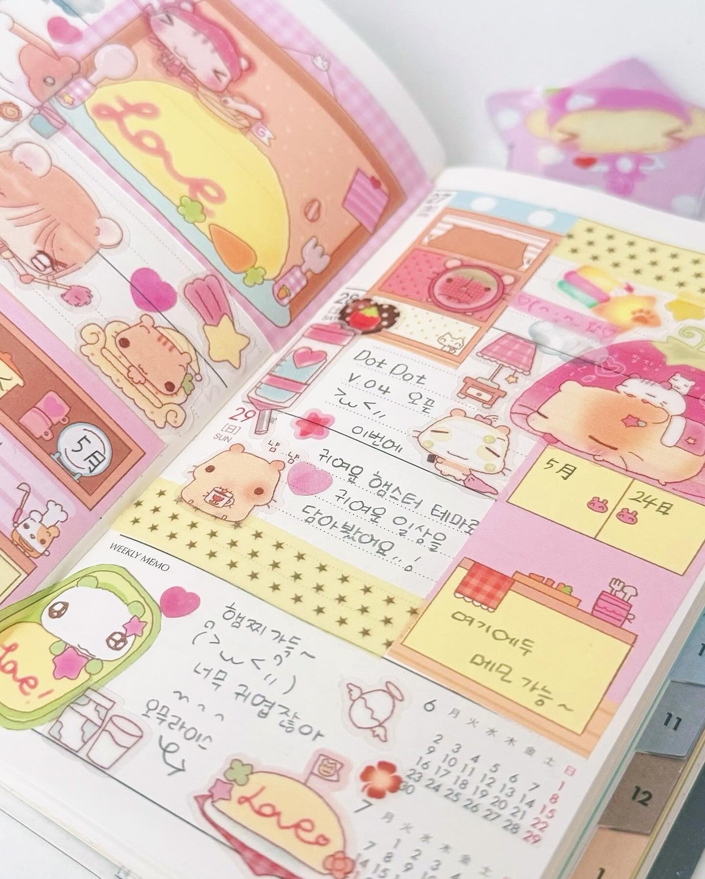 ♡ Happy Nyang Day - Hamster's Daily Life 2 Sticker