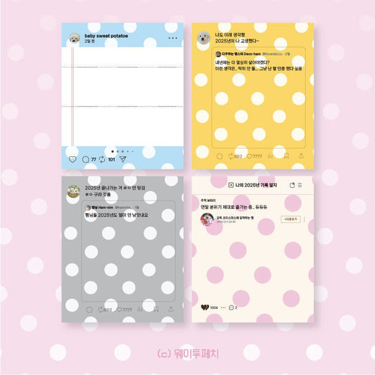 waytoofetch - social media addict memo sheet sticker set
