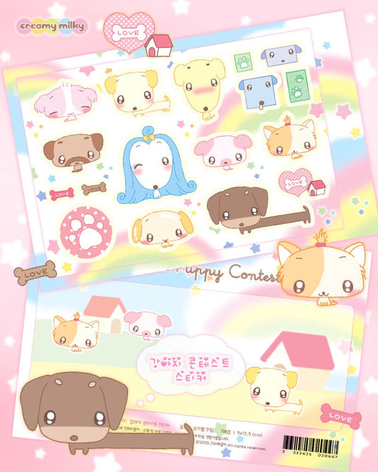Creamy milky - Dog contest sticker