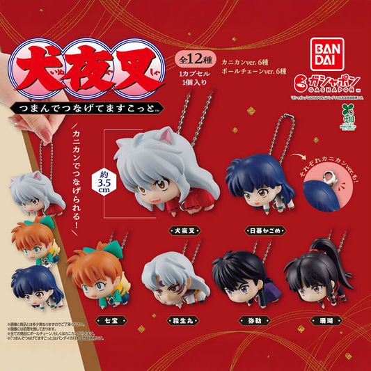 Inuyasha mascot figure random gachapon