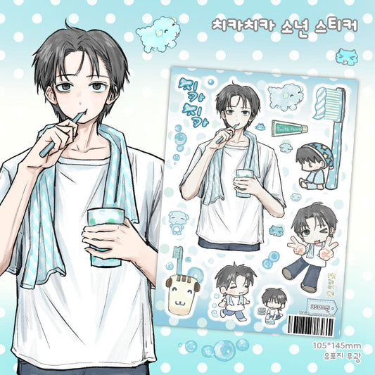 kim moyangkun - toothbrush sticker sheet