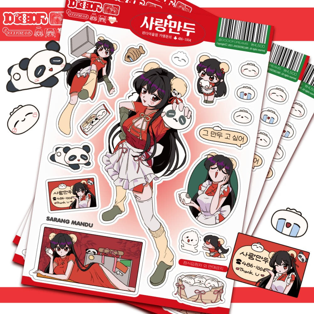 dociofdreams - love dumpling sticker sheet