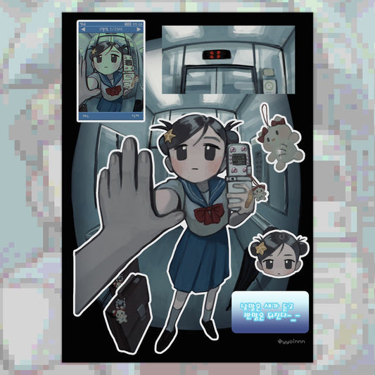 yyoinnn - elevator sticker sheet