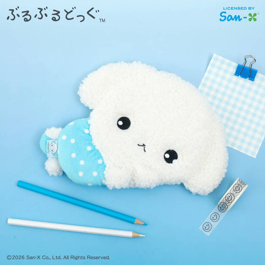 Buruburu dog plush pouch