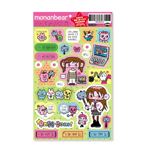 monanbear - sweet sticker
