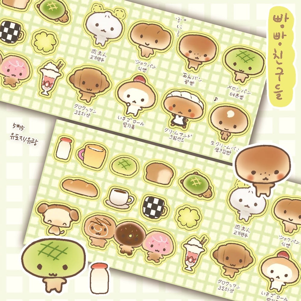 heartwarmingclub - ppangppang sticker sheet
