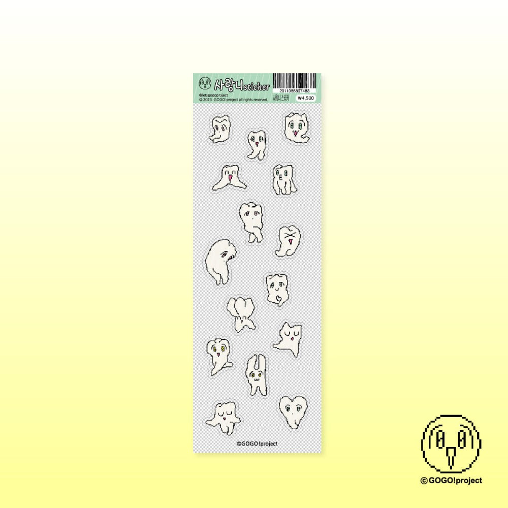 GOGO!project - wisdom tooth sticker