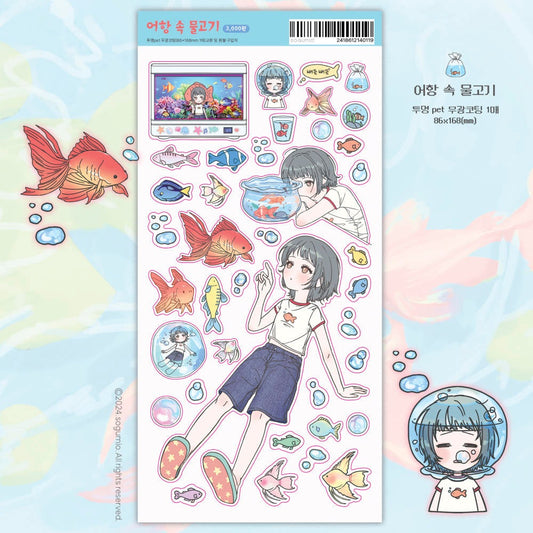 sogumio - eohang sticker sheet