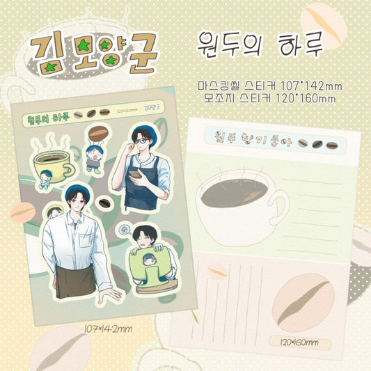 kim moyangkun - weondu sticker sheet