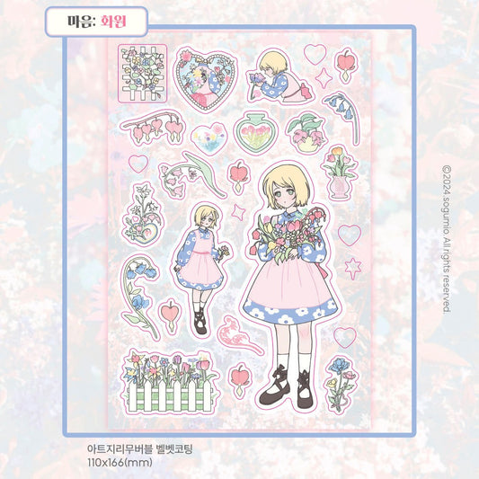 sogumio - maeum hwaweom sticker sheet