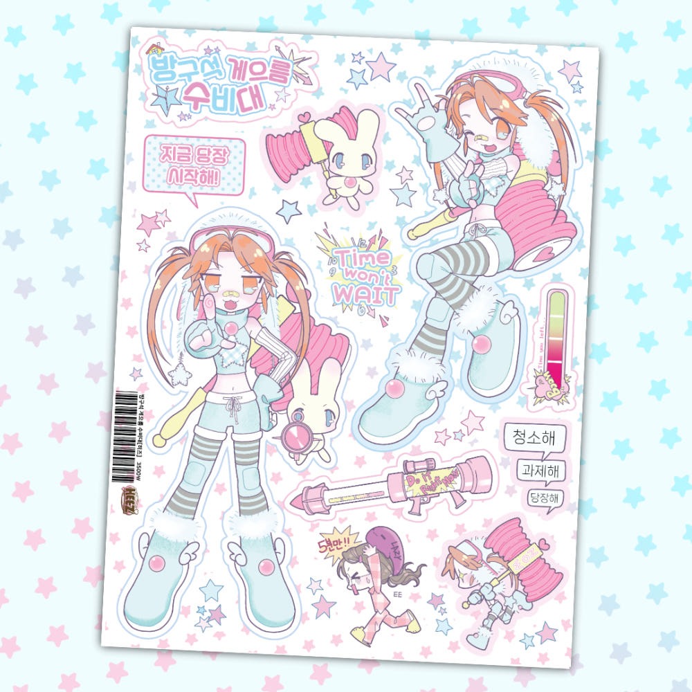 heez - lazy room defense sticker sheet