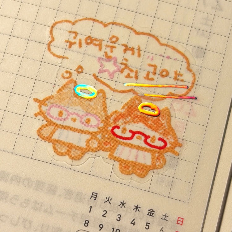 Berddi - 3D Hologram Silver Kiss Cut Sticker