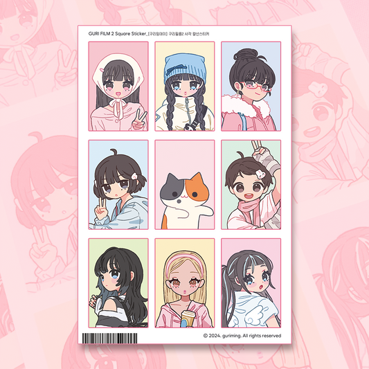 ♡ guriming day - Guri film 2 sticker
