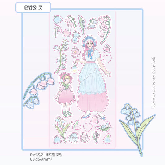 sogumio - lily of the valley sticker sheet