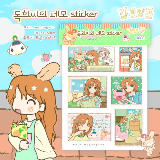 kim moyangkun - dokhi square sticker sheet