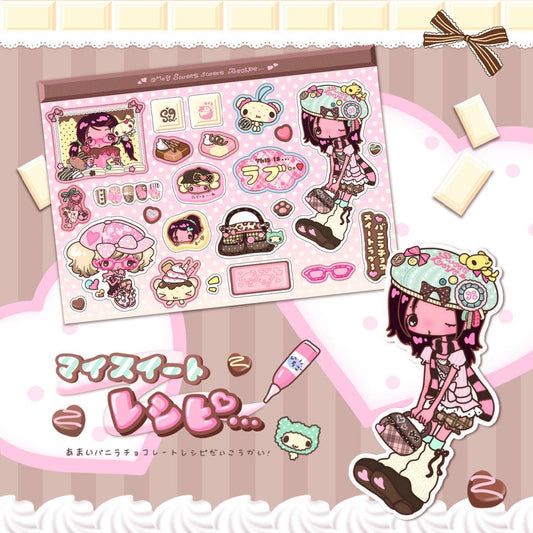 oyisalgu - my sweet recipe sticker