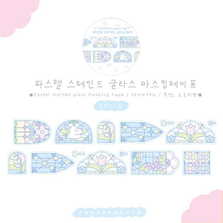 cotton world - pastel stained glass masking tape
