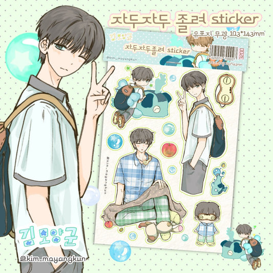 kim moyangkun - jadu jadu sticker sheet