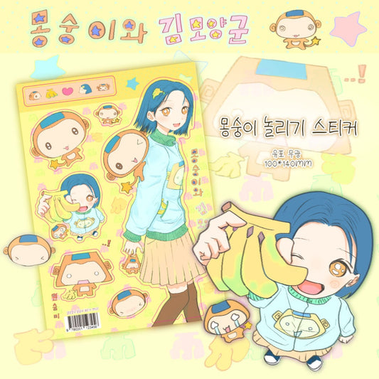 kim moyangkun - mongsung sticker sheet