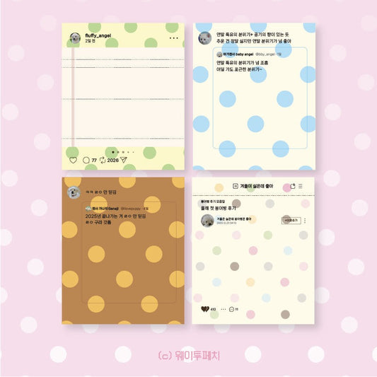waytoofetch - social media addict v2 memo sheet sticker set