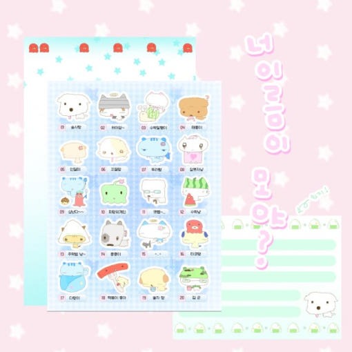 Happy Nyang Day - what's your name Sticker