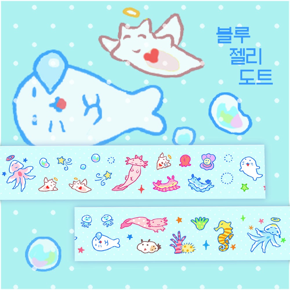 zalza - blue jelly dot kisscut tape