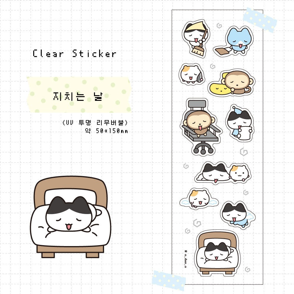 odaeo - jichineunnal sticker sheet