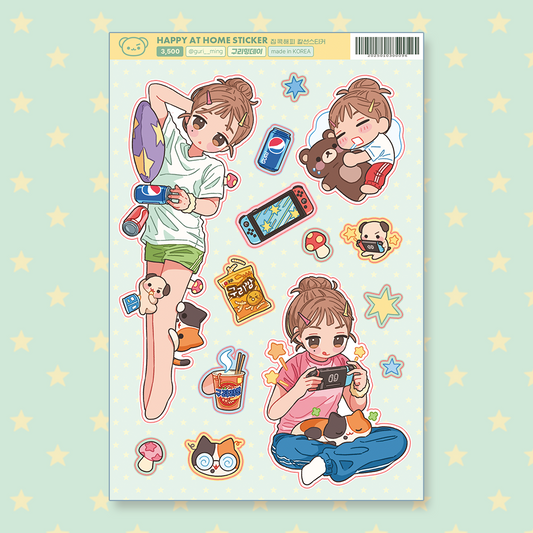 ♡ guriming day - homebody sticker