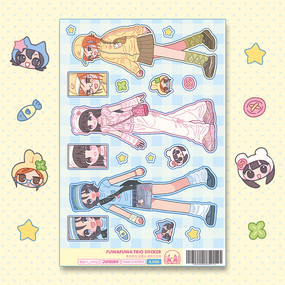 ♡ guriming day - Trio sticker