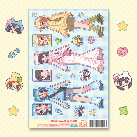 ♡ guriming day - Trio sticker