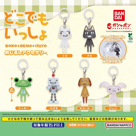 Doko Demo Issho mejirushi random gachapon