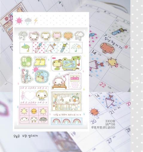 Happy Nyang Day - Cloudy day Sticker