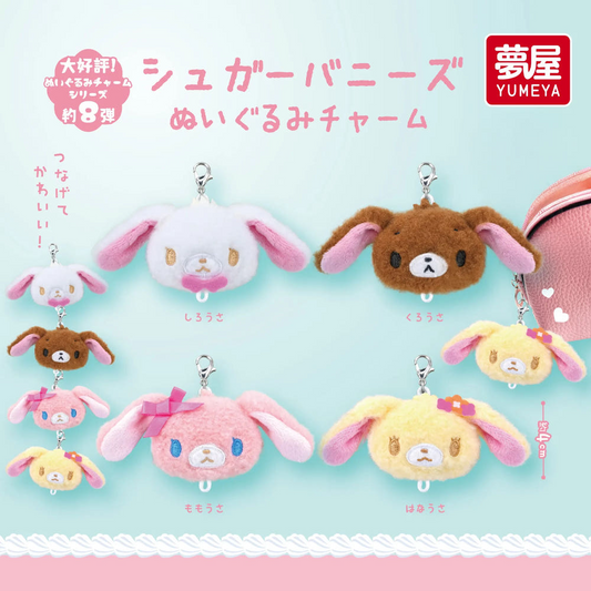 Sugarbunnies keyring charm random gachapon