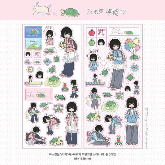 sogumio - neuryeodo sticker sheet
