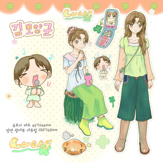 kim moyangkun - beige sticker sheet