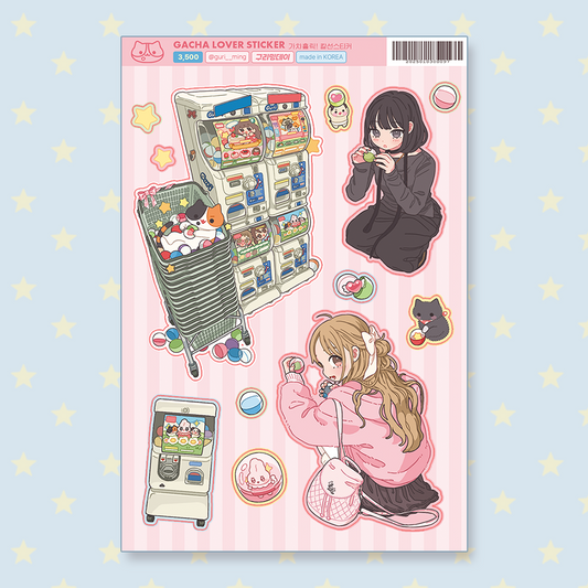 ♡ guriming day - gachaholic sticker