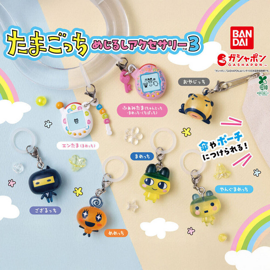 Tamagotchi mejirushi random gachapon
