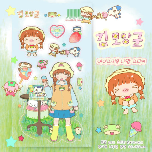 kim moyangkun - ice cream sticker sheet