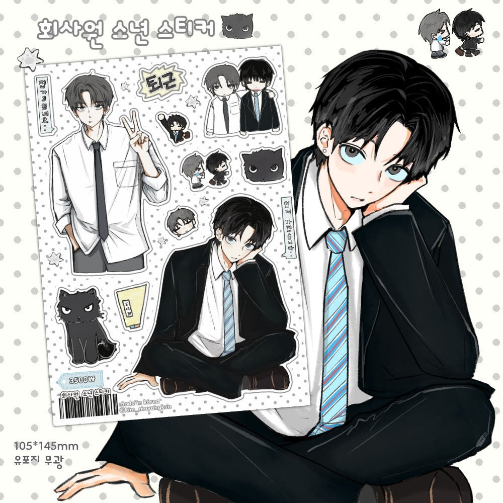 kim moyangkun - office sticker sheet