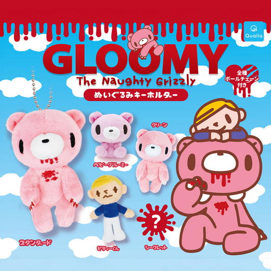 Gloomy bear mascot plush keyring random gachapon