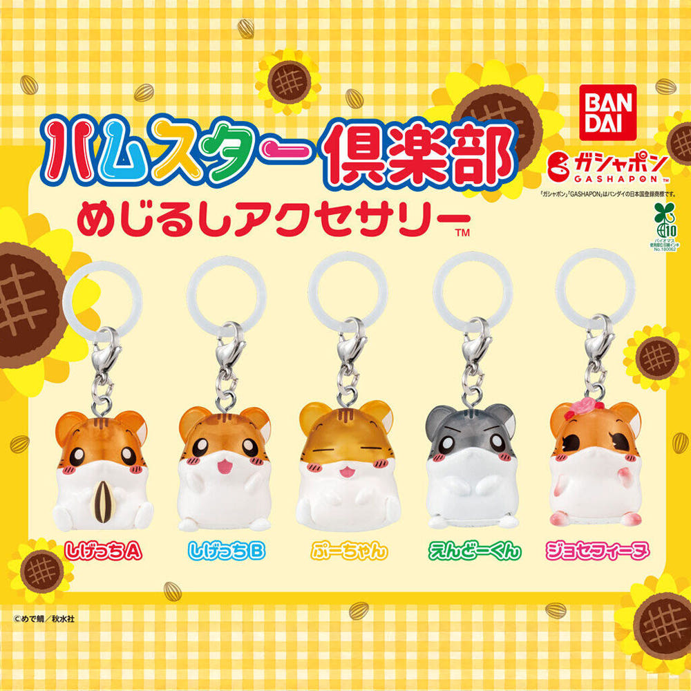 Hamster club mejirushi random gachapon